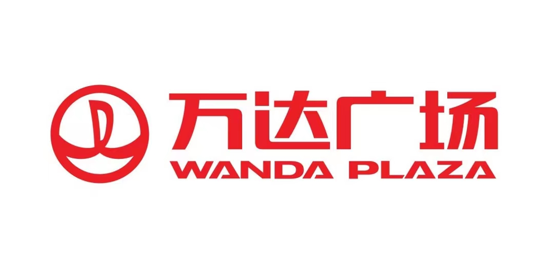 萬達廣場